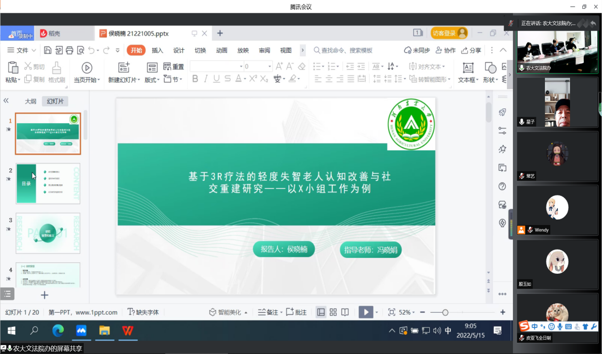 永利娱乐场