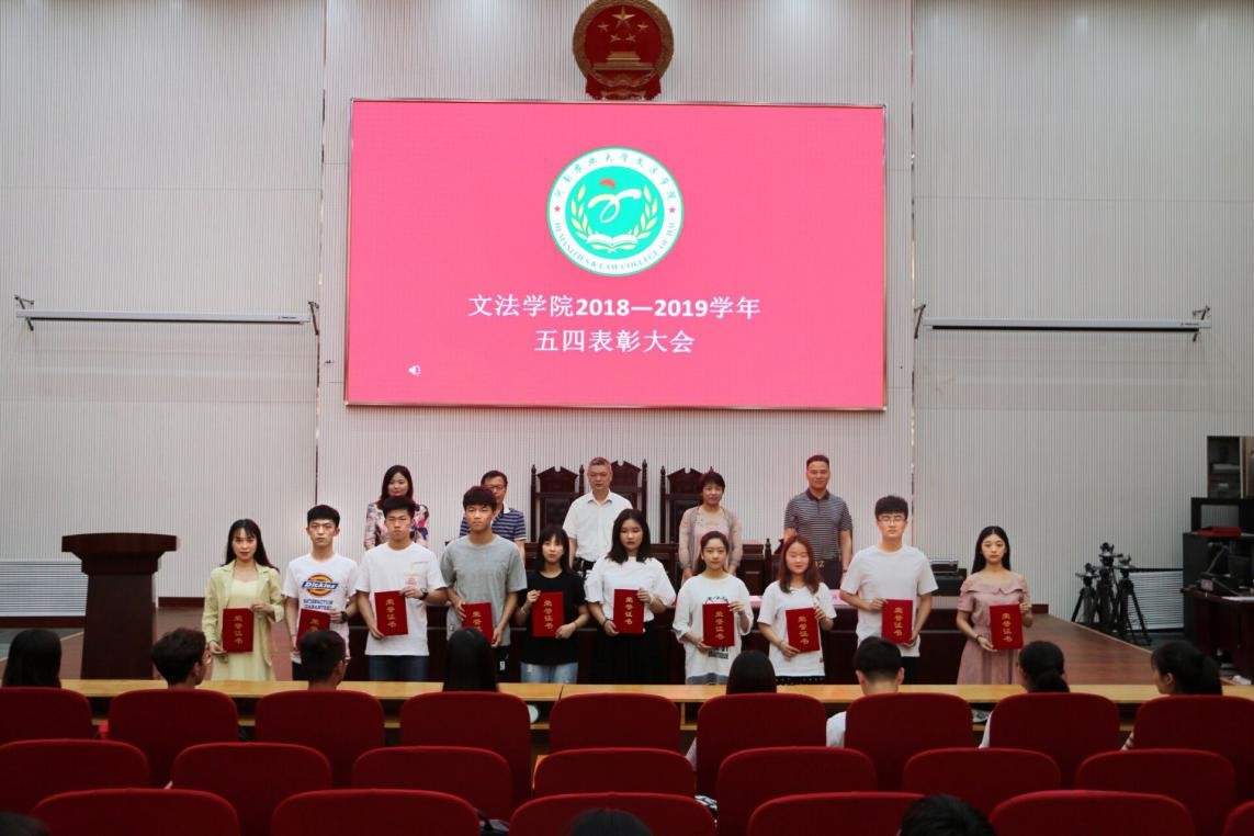 永利娱乐场