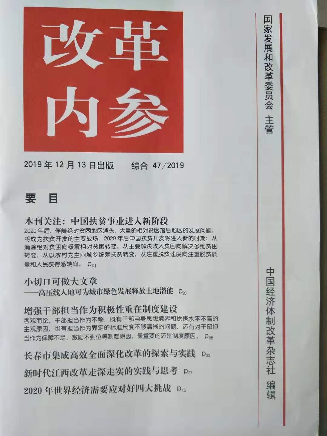 永利娱乐场