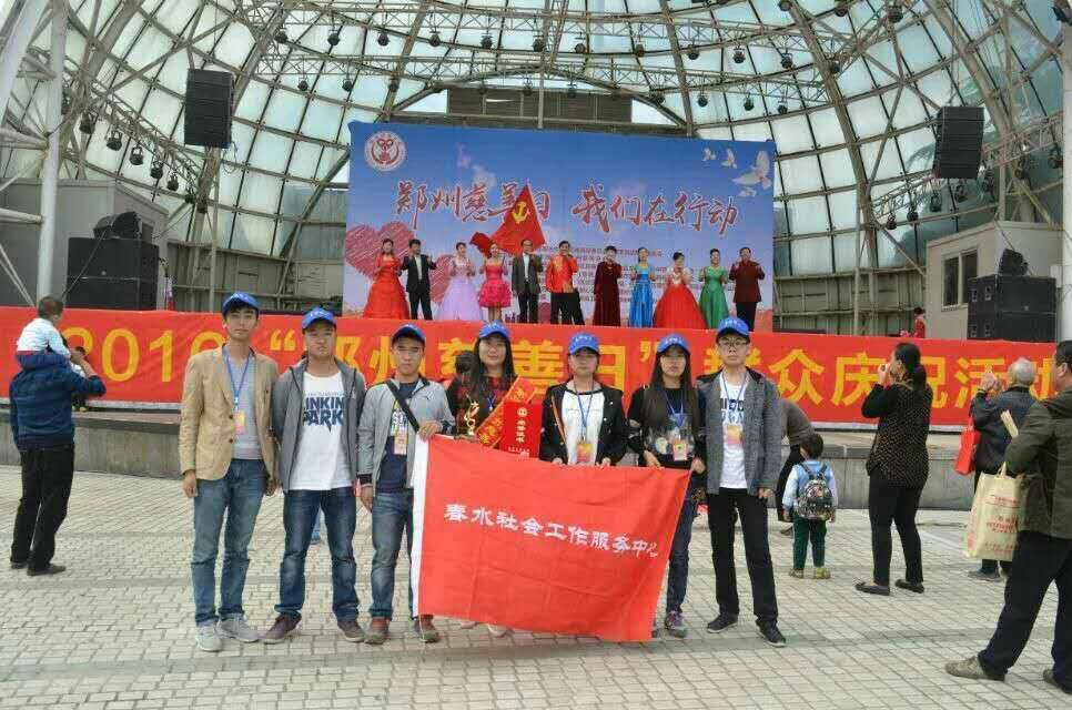 永利娱乐场