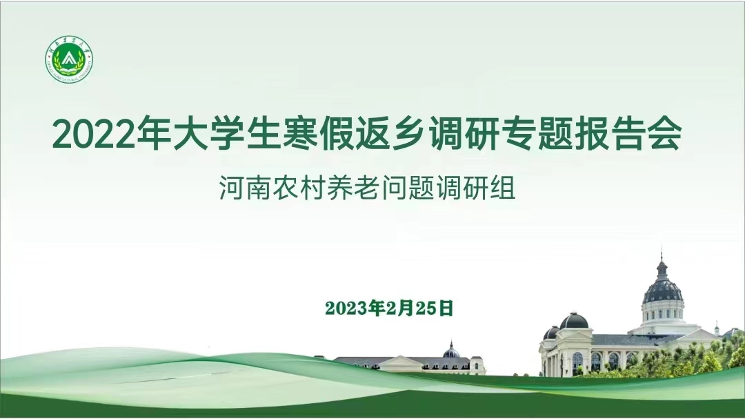永利娱乐场