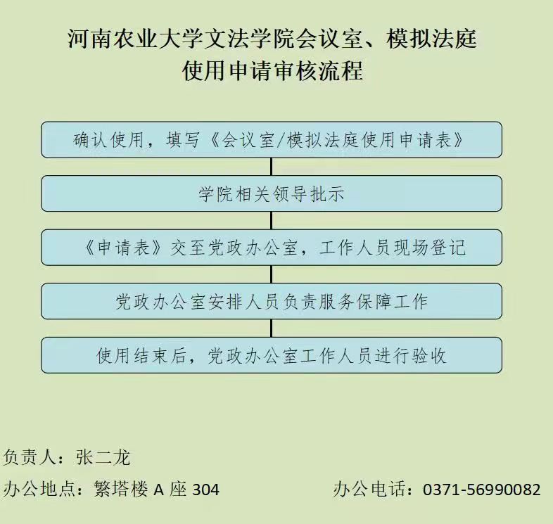 永利娱乐场