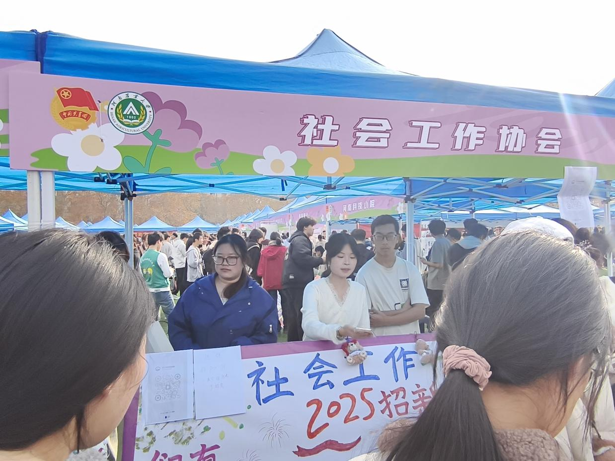 永利娱乐场