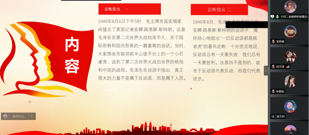 永利娱乐场