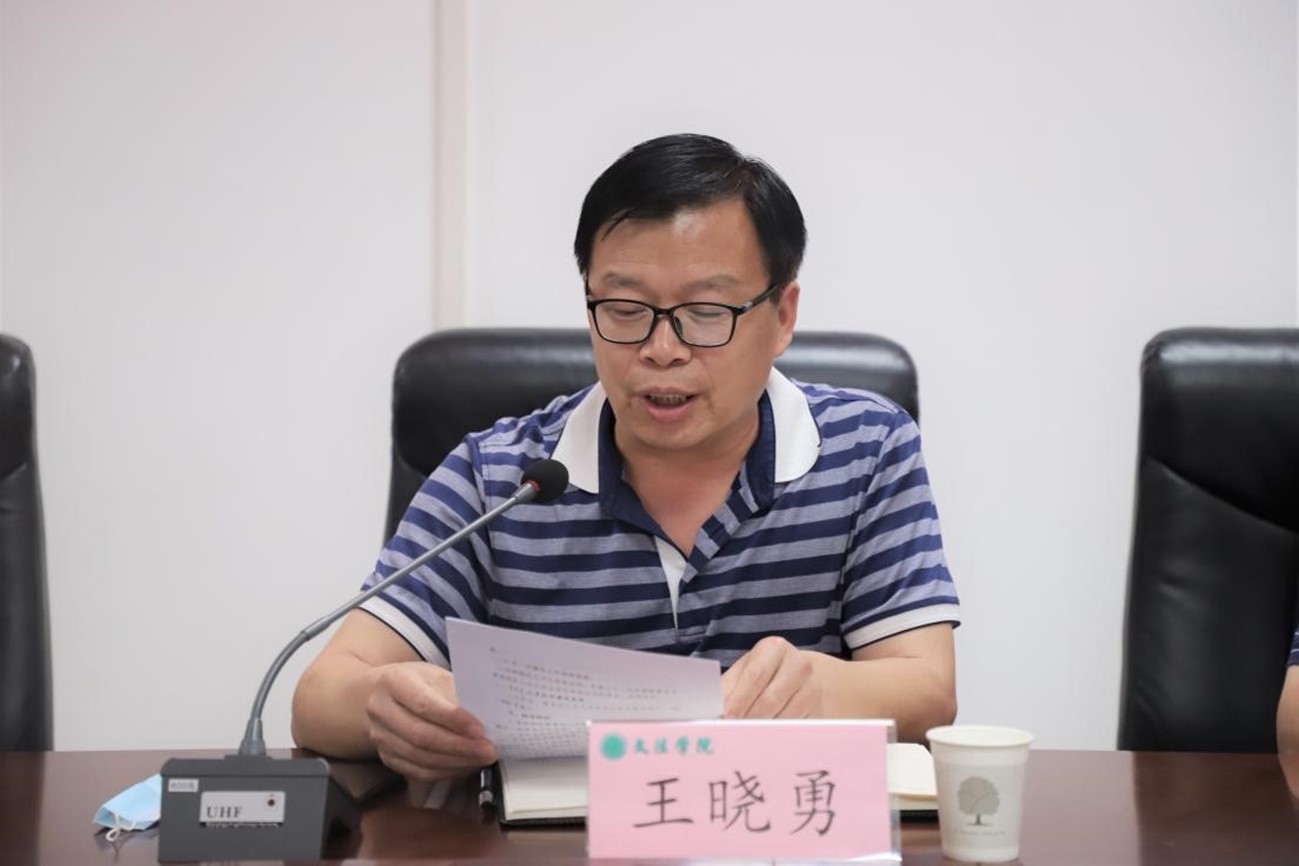 永利娱乐场