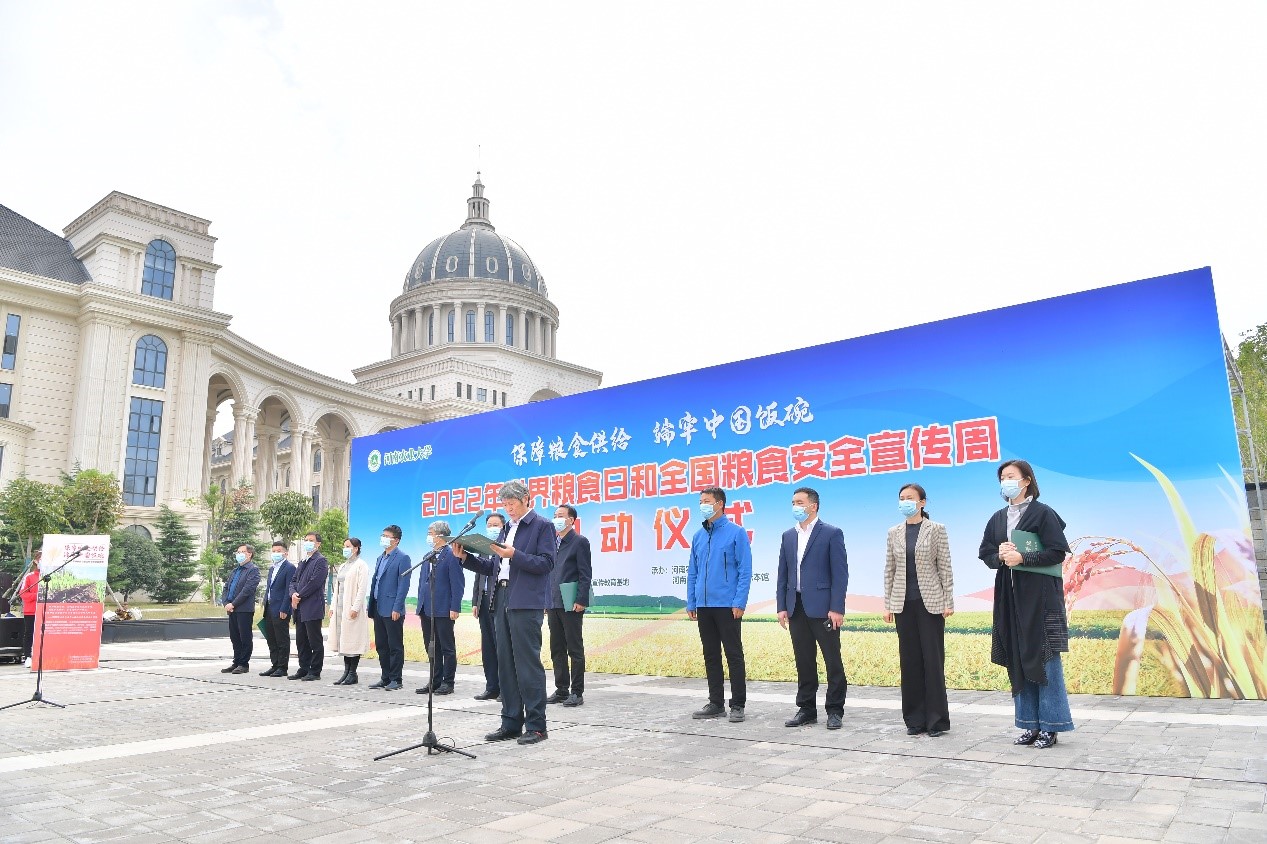 永利娱乐场