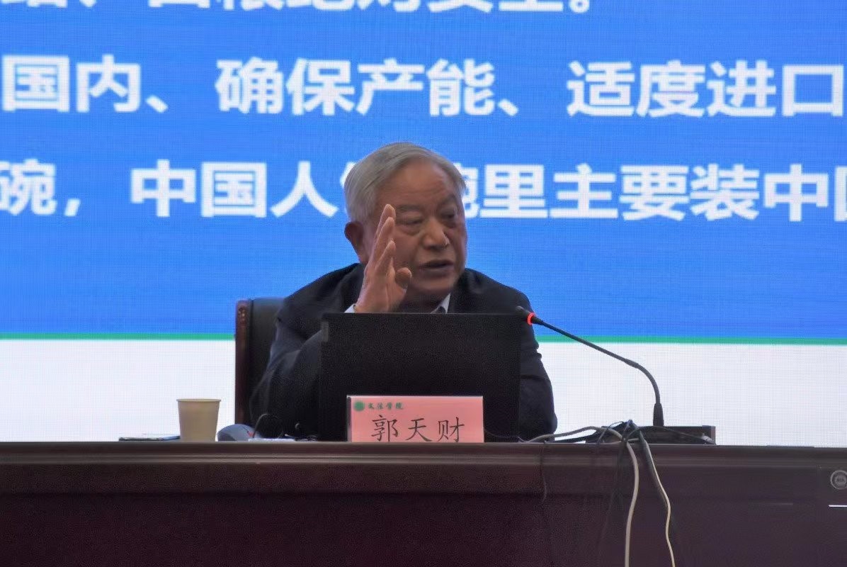 永利娱乐场