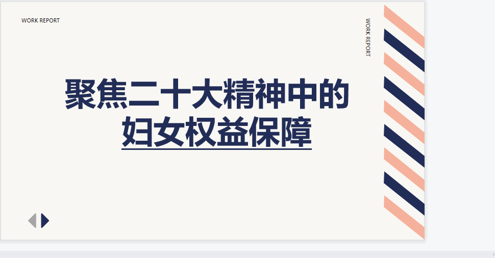永利娱乐场