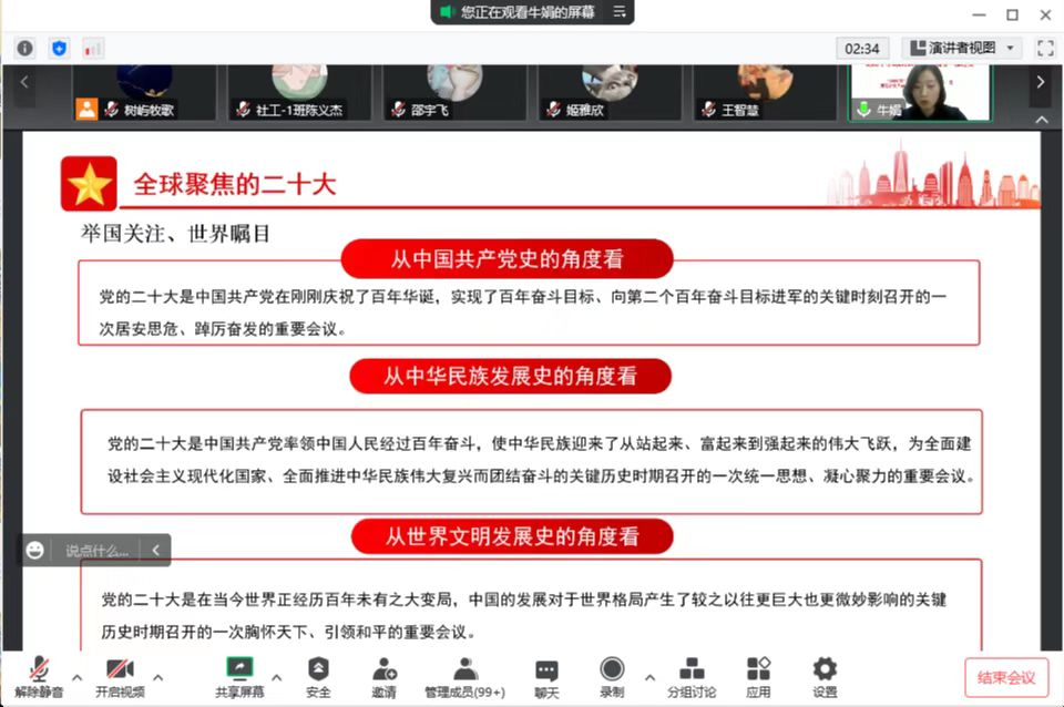 永利娱乐场