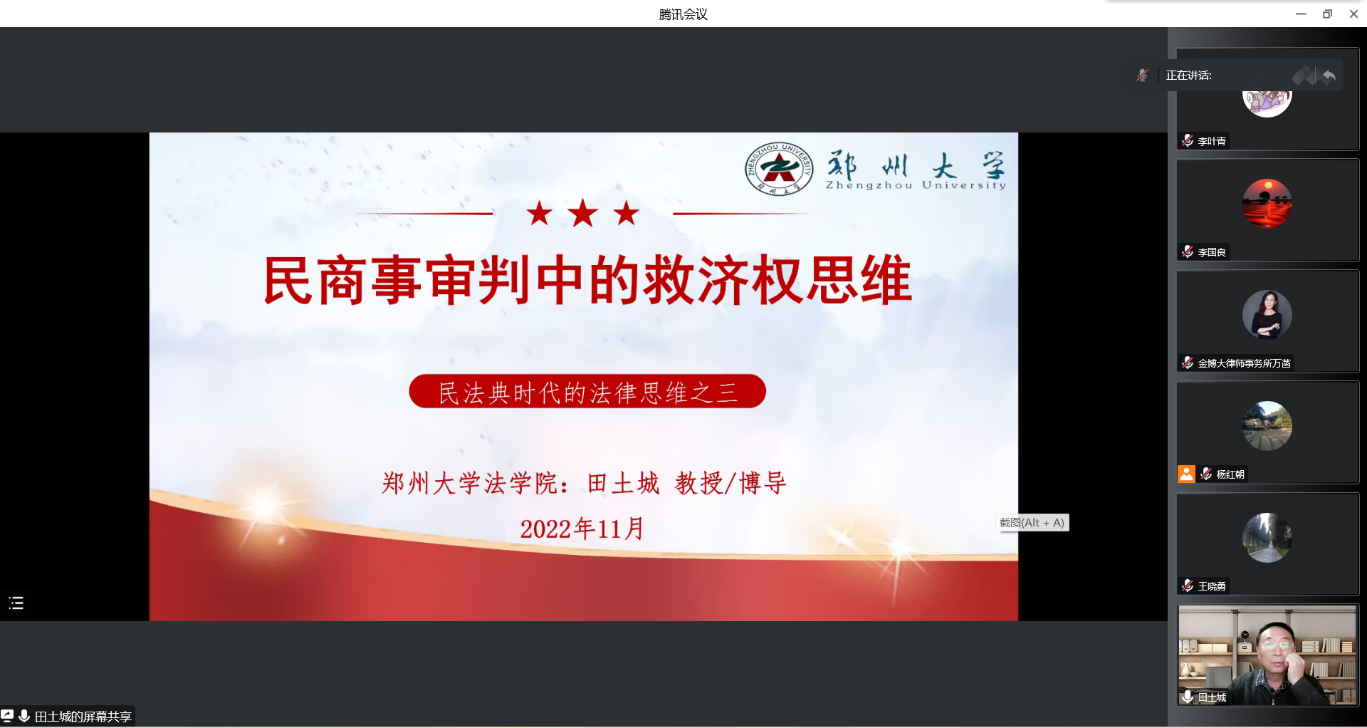 永利娱乐场