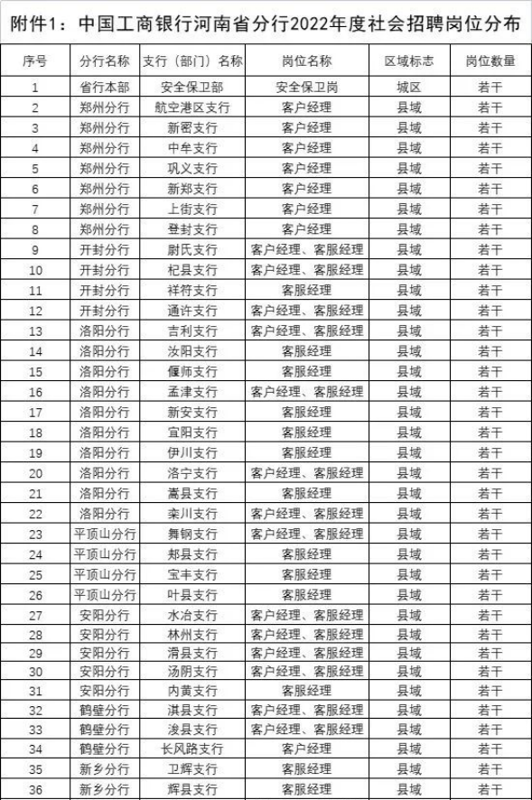 永利娱乐场
