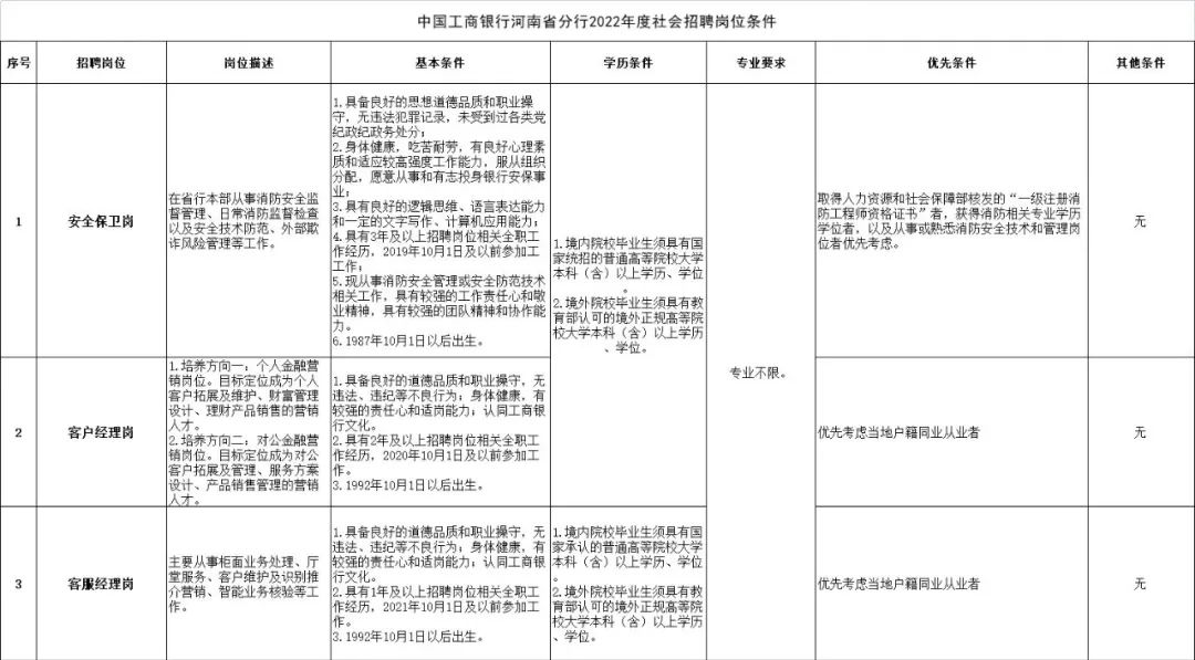 永利娱乐场