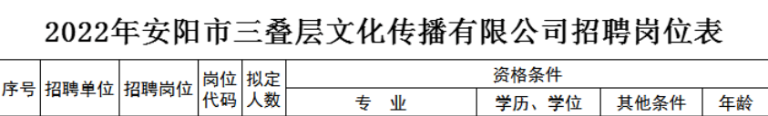永利娱乐场