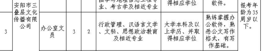 永利娱乐场