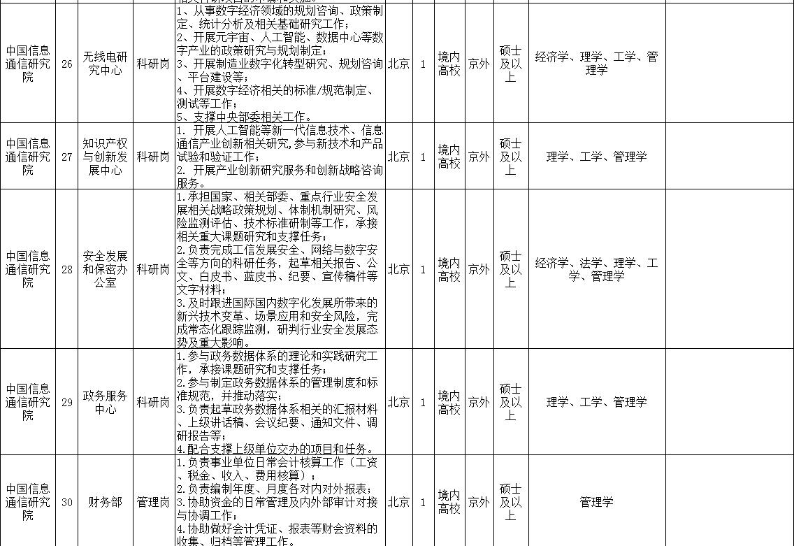 永利娱乐场