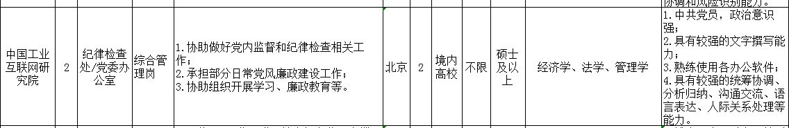 永利娱乐场