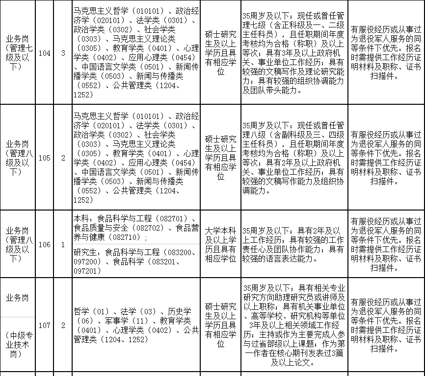 永利娱乐场