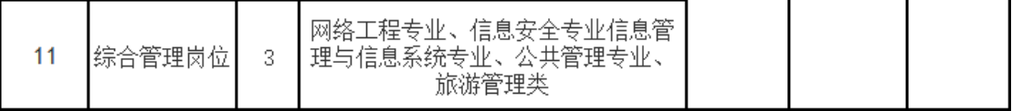 永利娱乐场