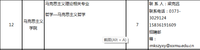 永利娱乐场