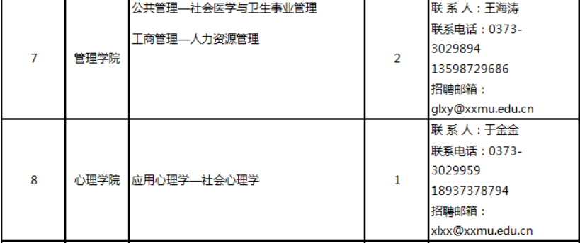 永利娱乐场