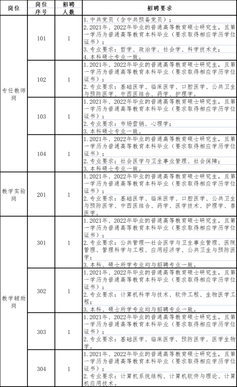 永利娱乐场