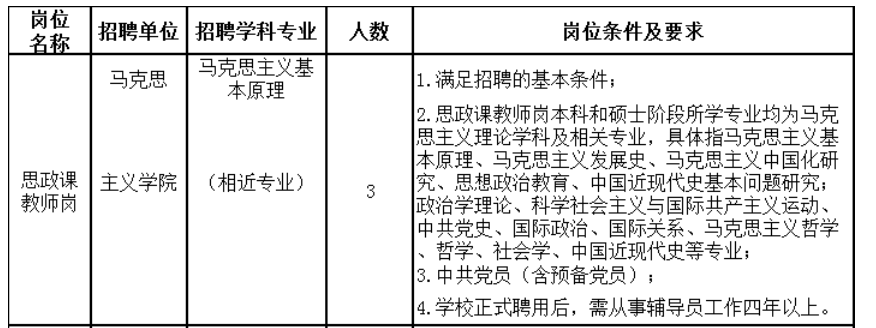 永利娱乐场