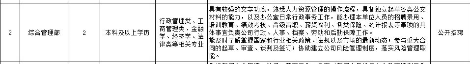 永利娱乐场