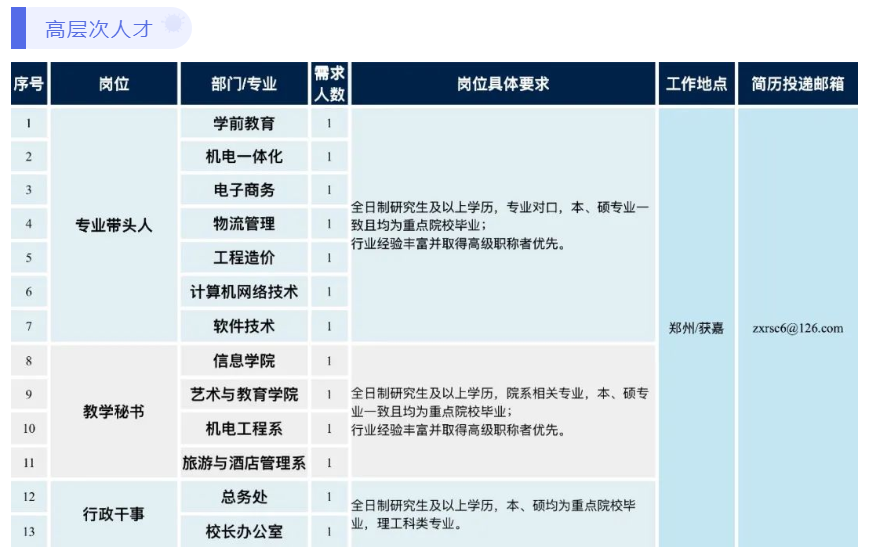永利娱乐场