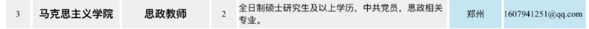 永利娱乐场