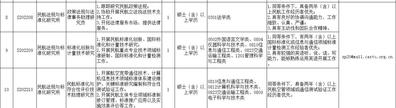 永利娱乐场