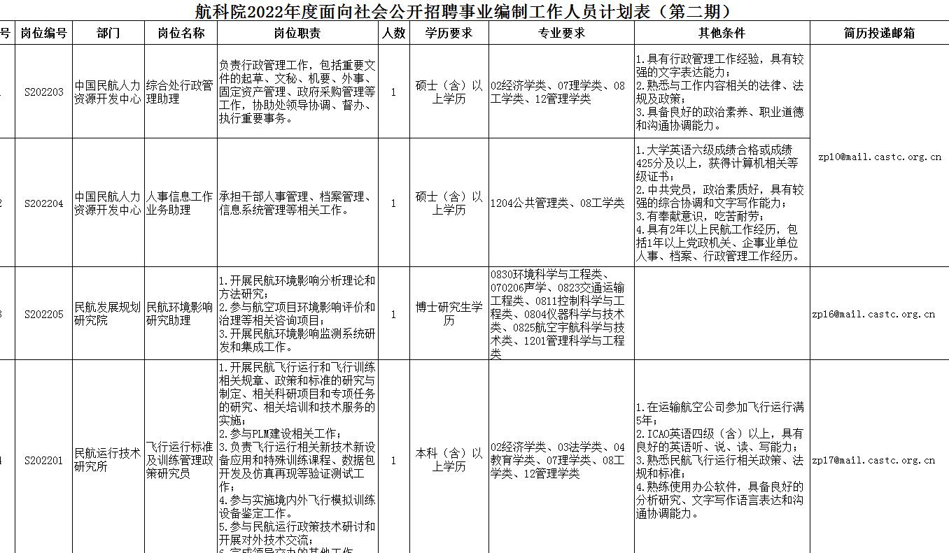 永利娱乐场