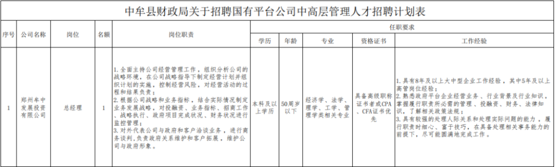 永利娱乐场