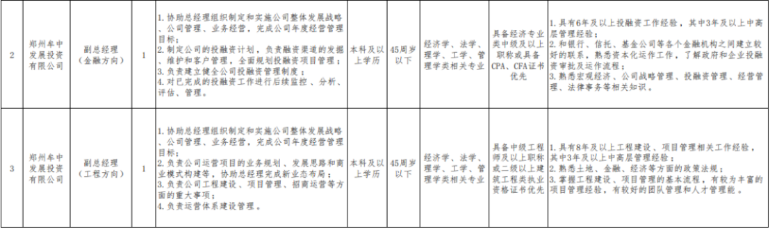 永利娱乐场