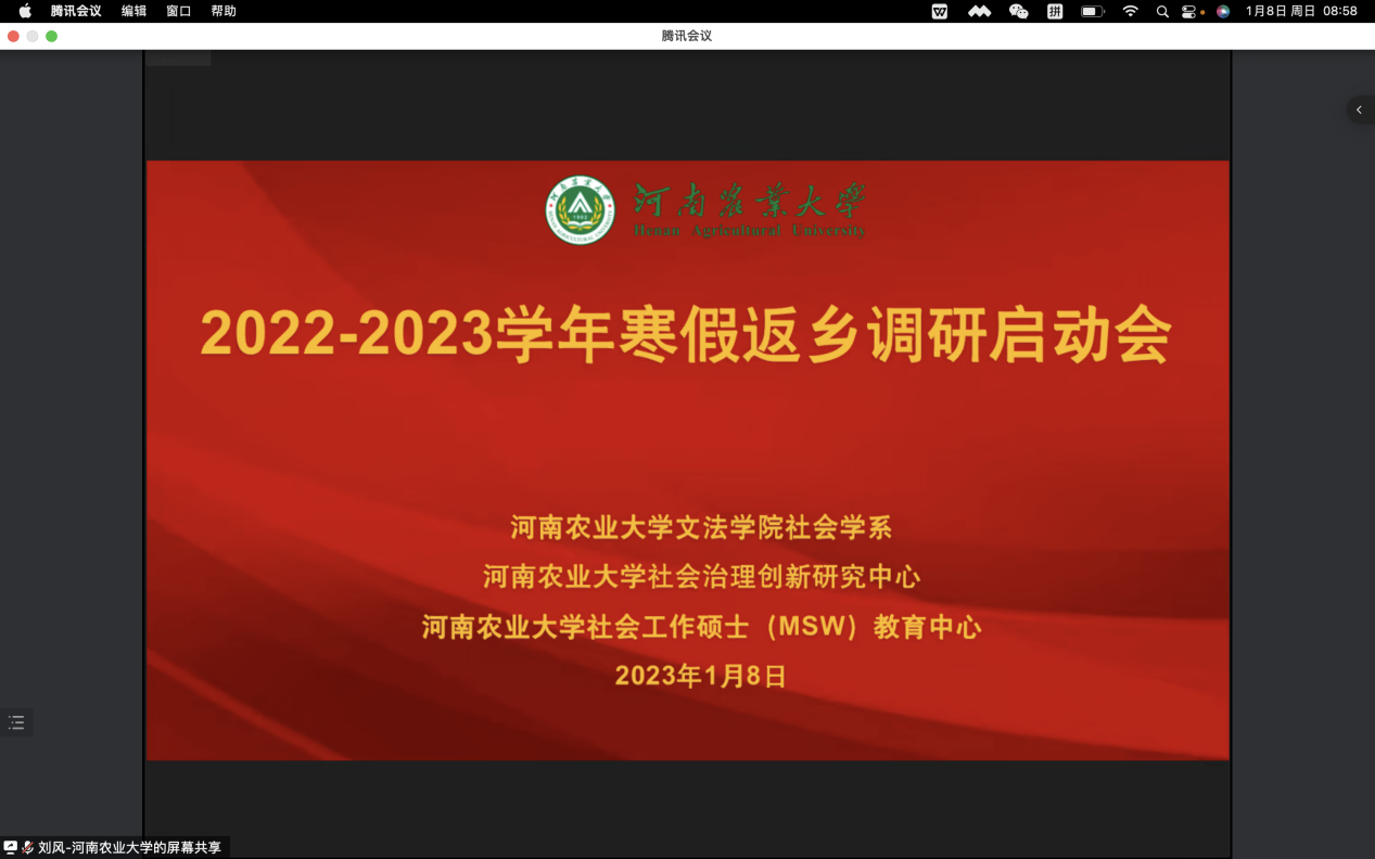 永利娱乐场