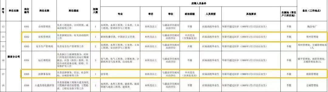永利娱乐场