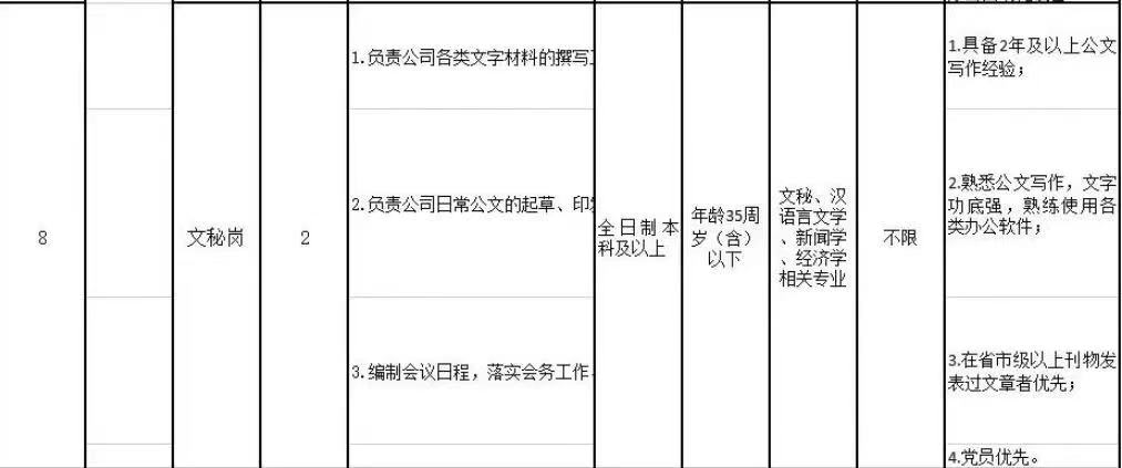 永利娱乐场