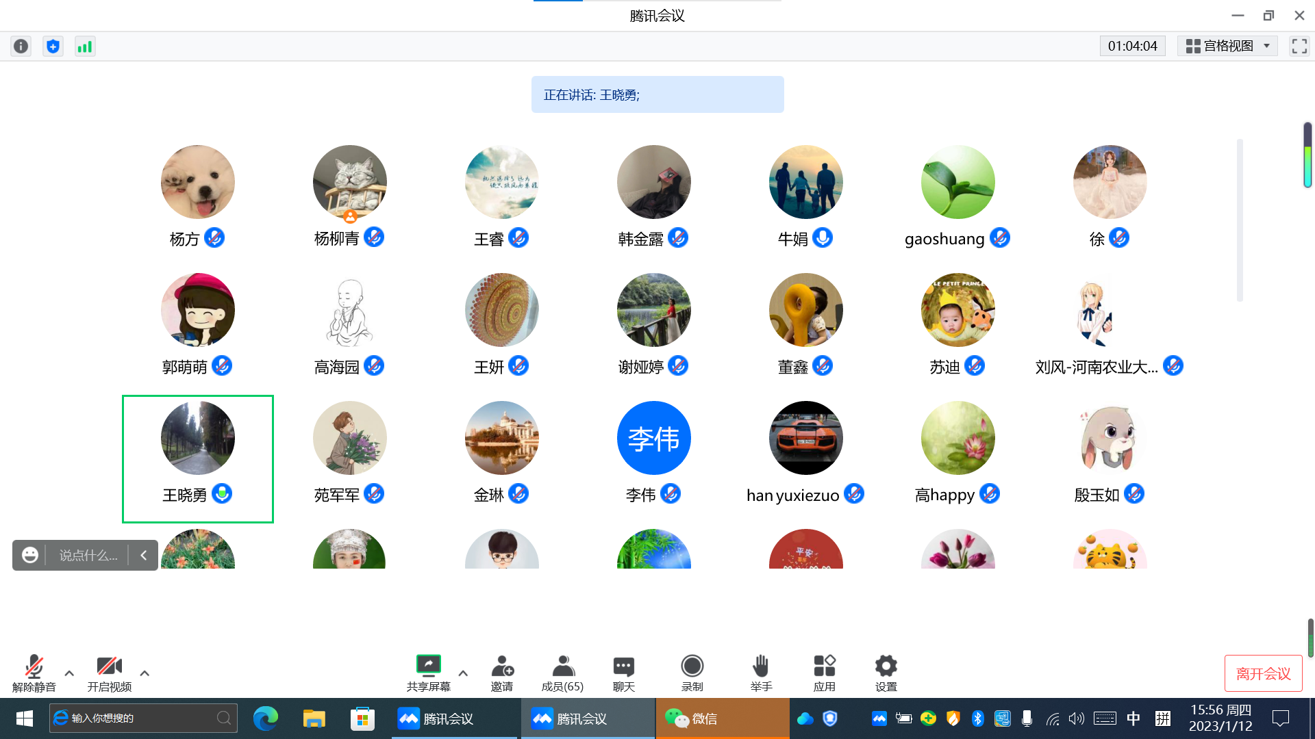 永利娱乐场