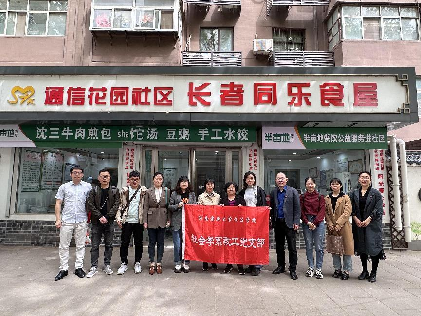 永利娱乐场