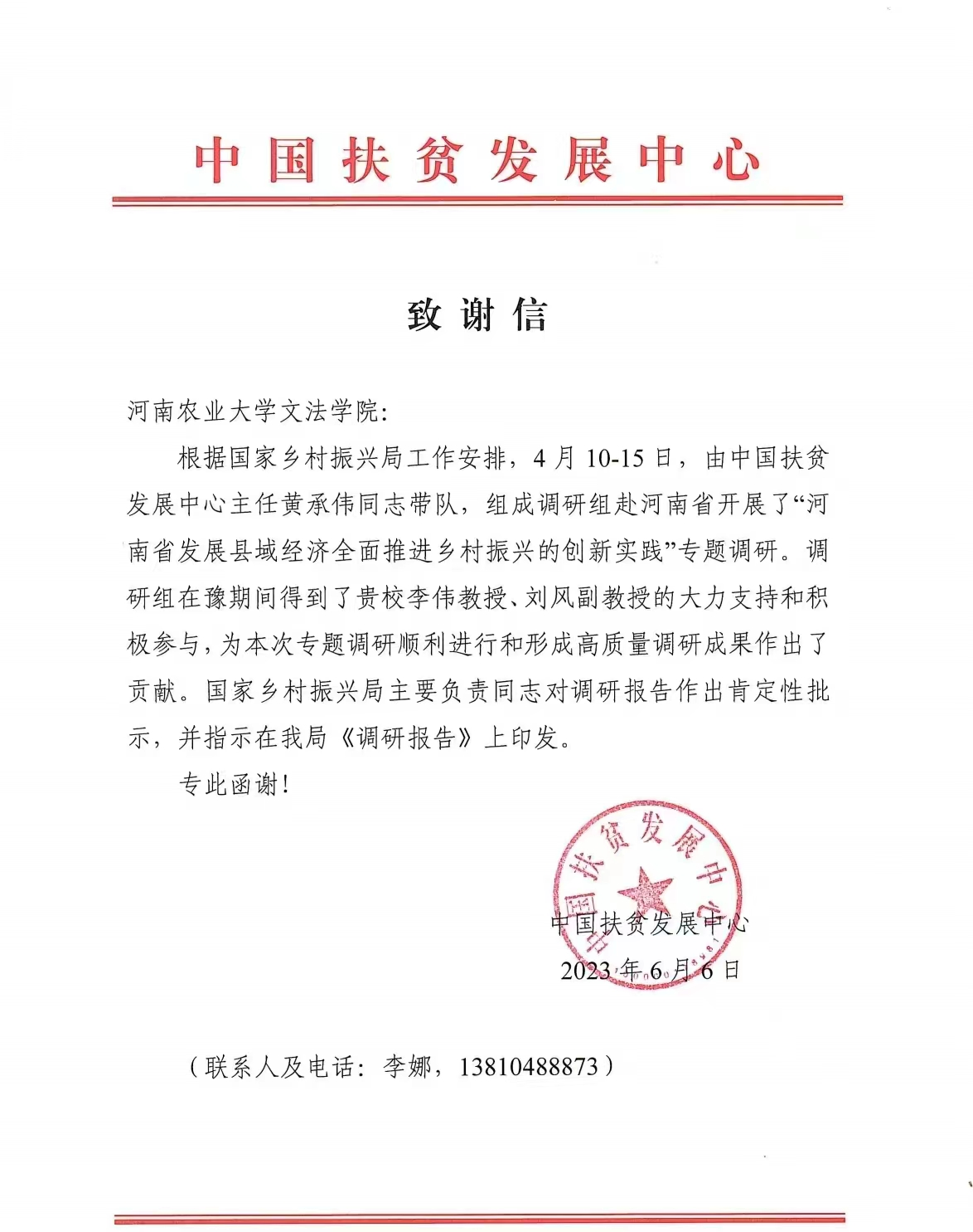 永利娱乐场
