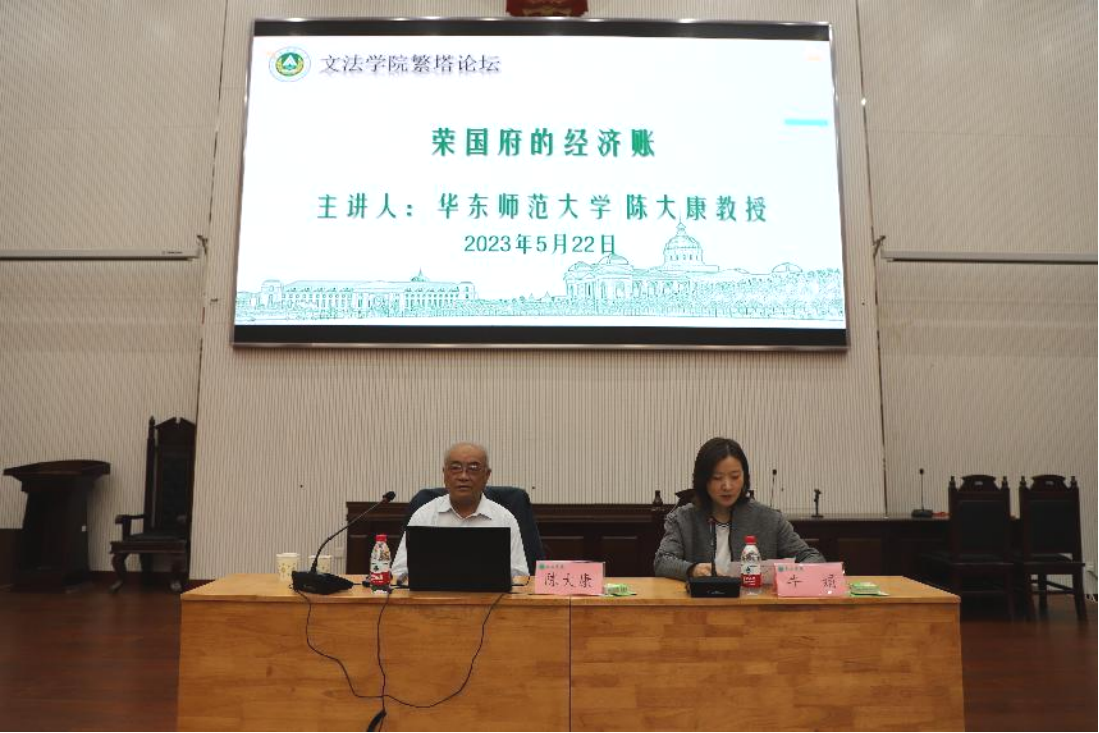 永利娱乐场