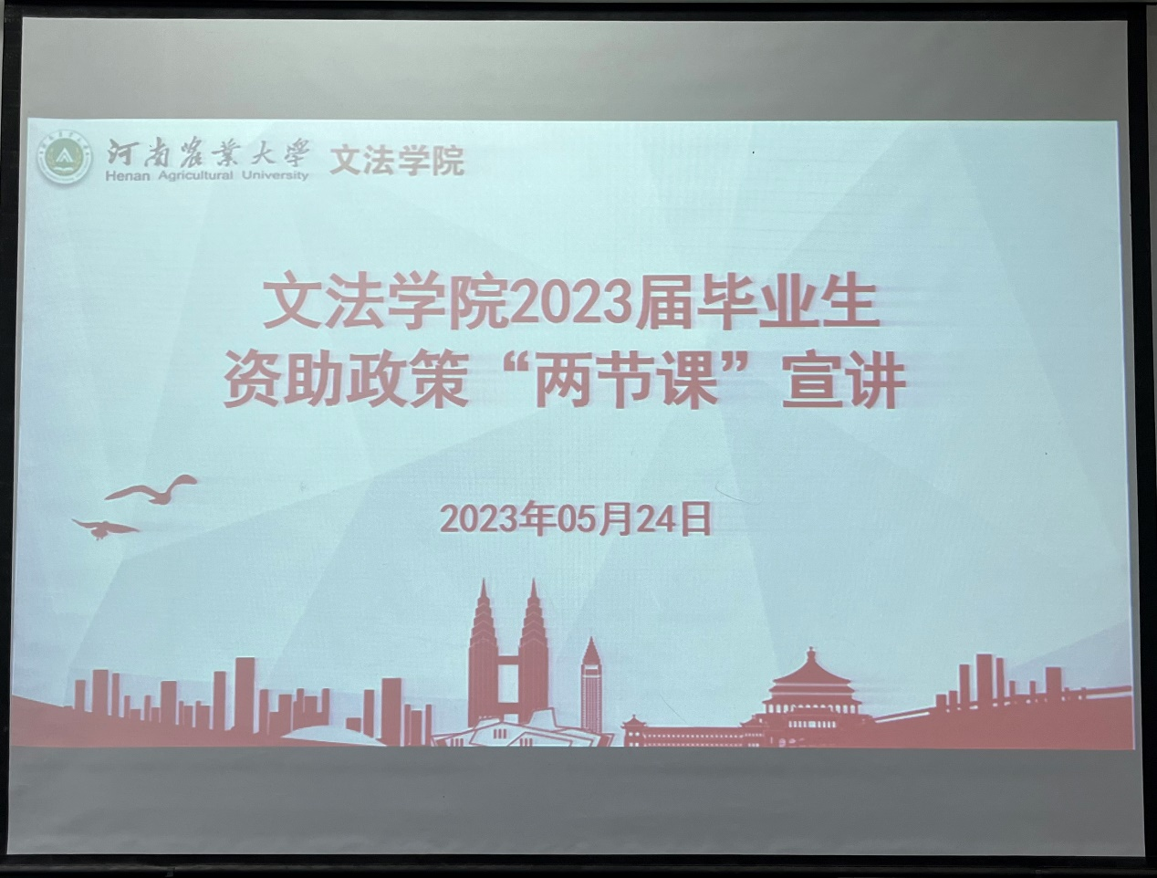 永利娱乐场
