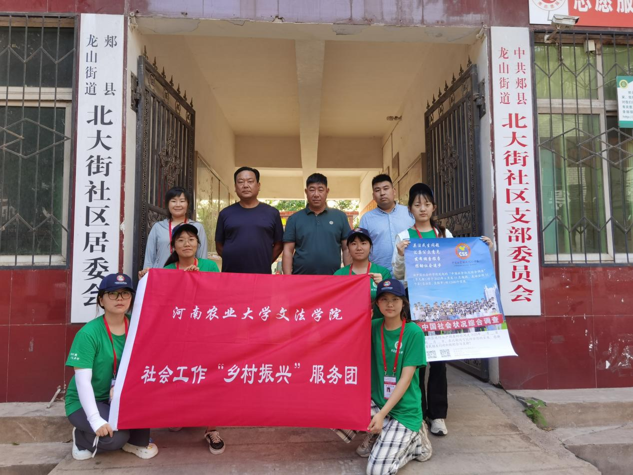永利娱乐场