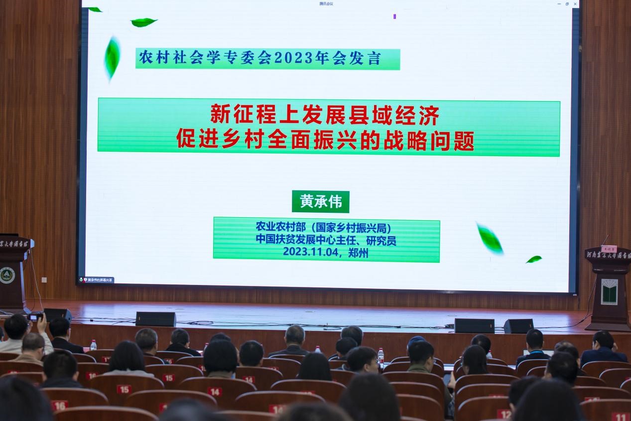 永利娱乐场