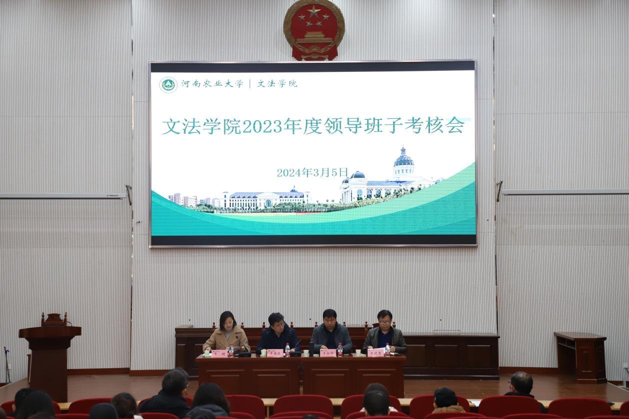 永利娱乐场
