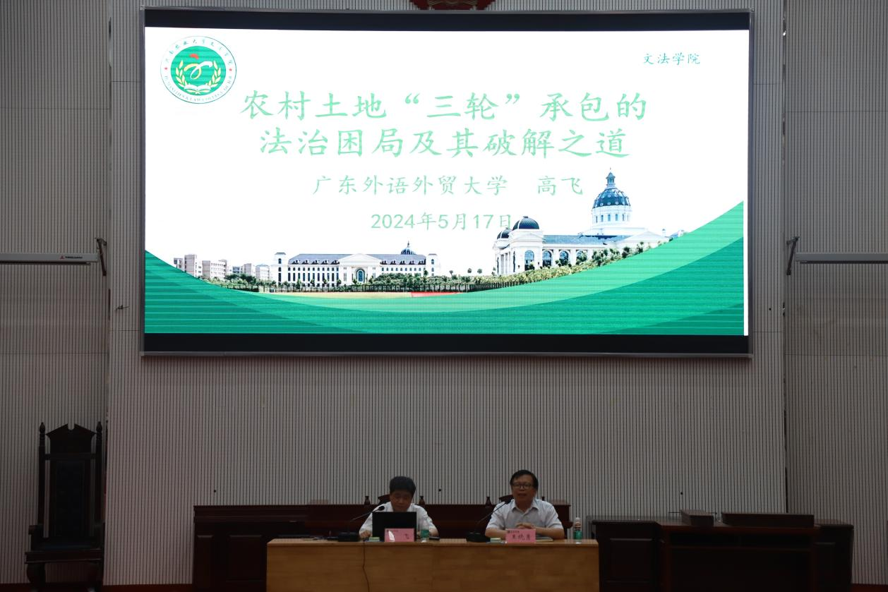 永利娱乐场