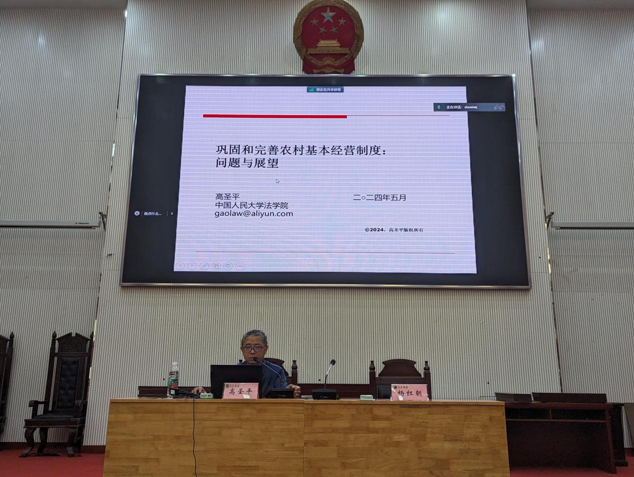 永利娱乐场