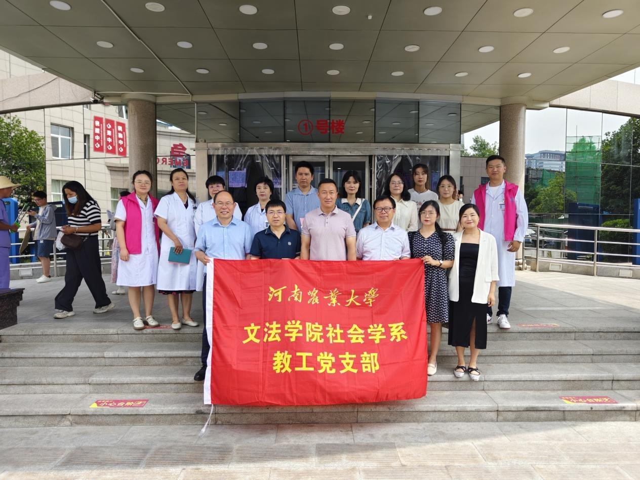 永利娱乐场