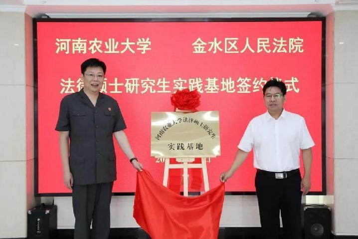 永利娱乐场