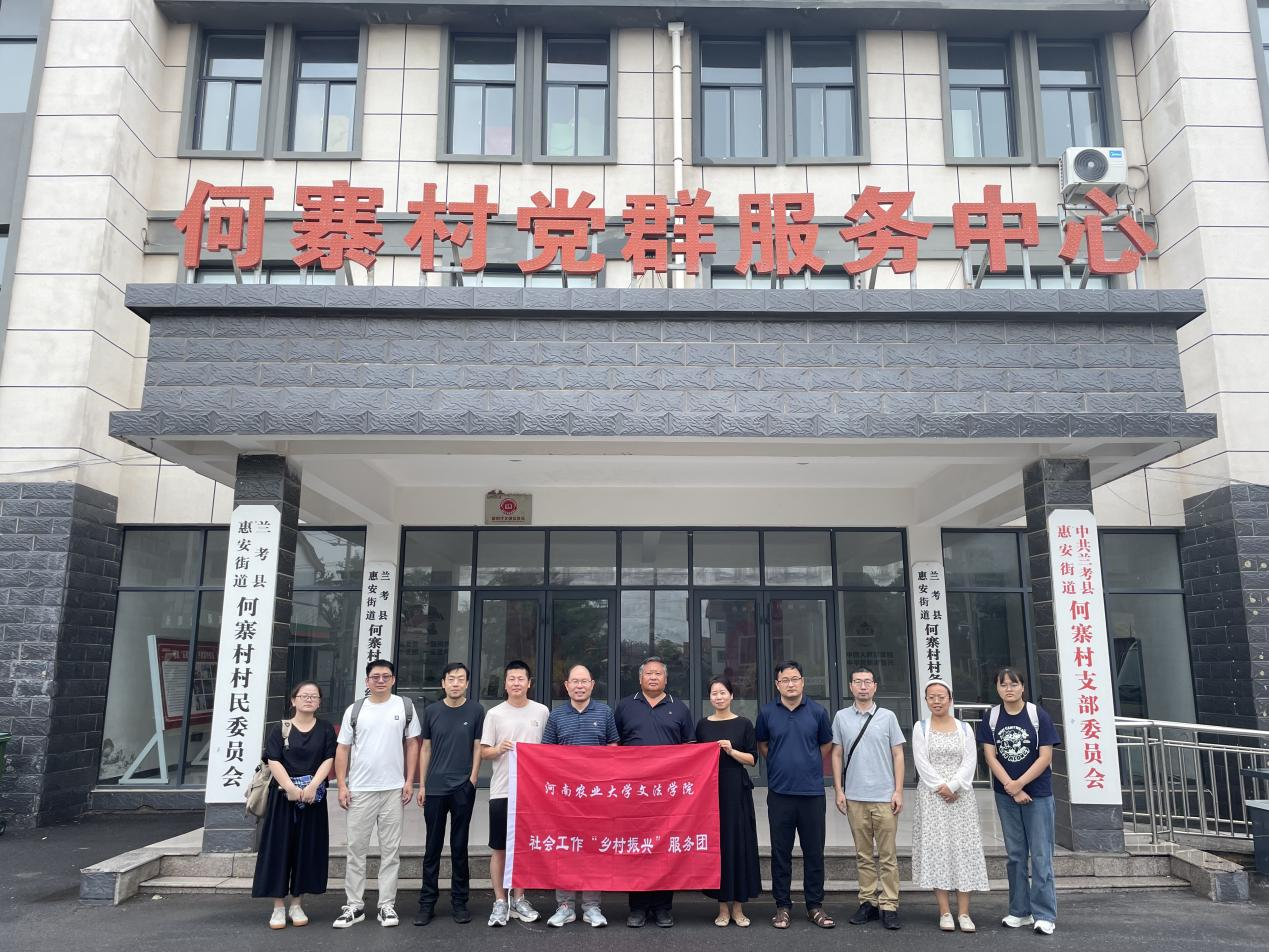永利娱乐场