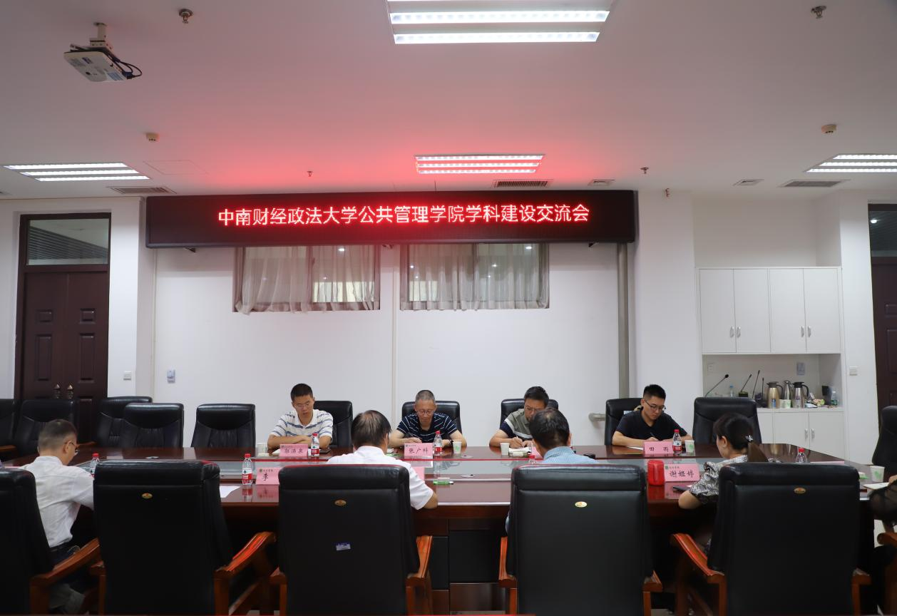 永利娱乐场